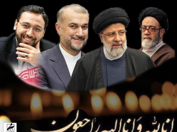 Iranska ambasada u BiH otvara knjigu žalosti zbog pogibije Raisija i Amir Abdollahiana