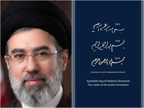 Iranski vrhovni vođa objavio prvu poruku od imenovanja