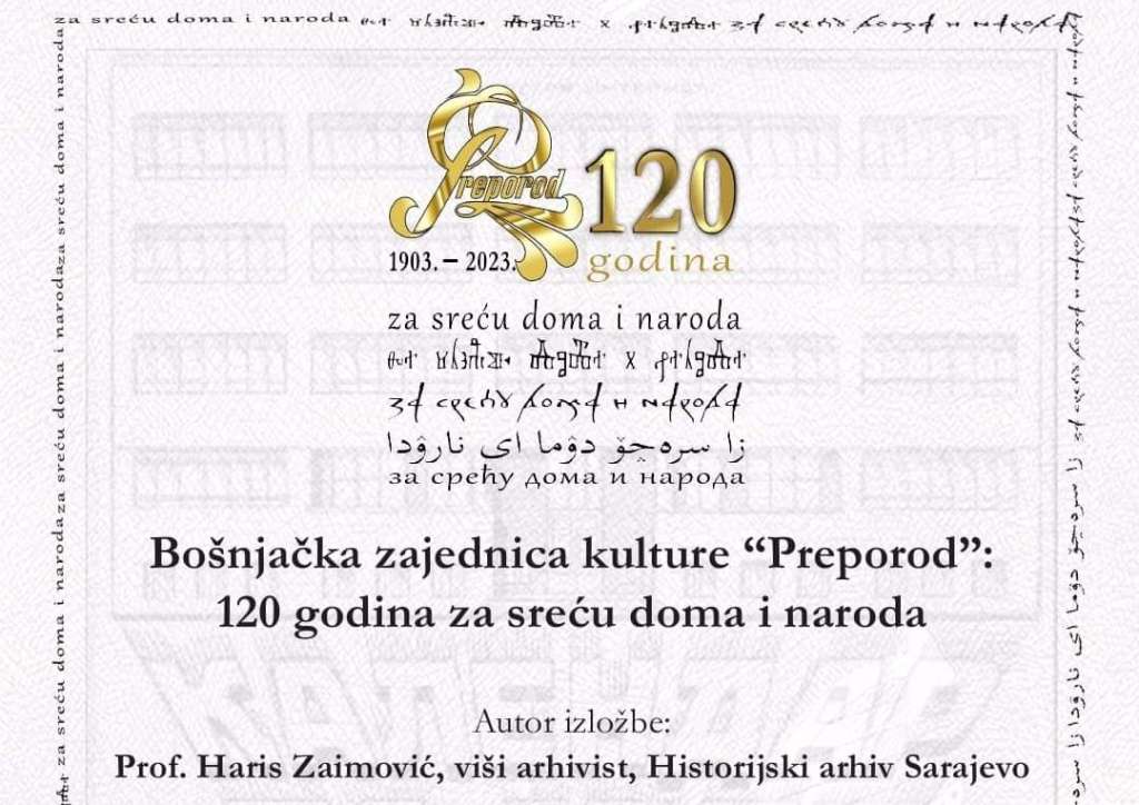 Izložba povodom 120 godina od osnivanja BZK Preporod