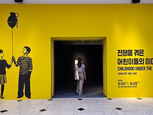 Izložbu 'Djetinjstvo pod opsadom: Sarajevo 1992-1995' u Seulu posjetilo preko 100.000 osoba