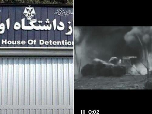 Izrael ispalio projektil na zatvor u Teheranu, objavljen snimak