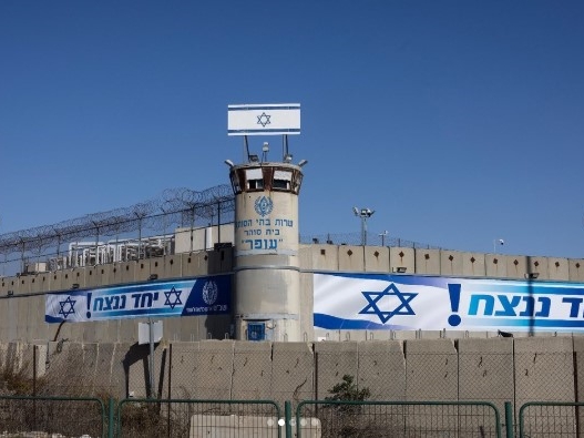 Izrael se sprema pustiti na slobodu 250 palestinskih zatvorenika