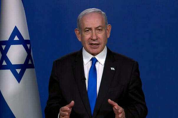 Izrael traži sastanak s SAD-om zbog planiranog napada na Rafah