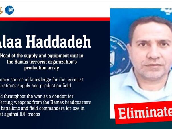 Izrael tvrdi: Eliminiran komandant Hamasa u Gazi