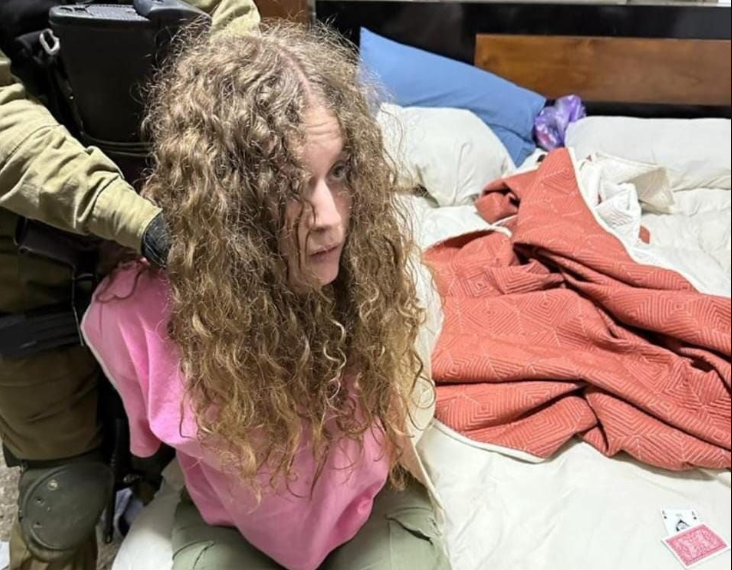 Izraelci uhapsili simbol palestinskog otpora Ahed Tamimi
