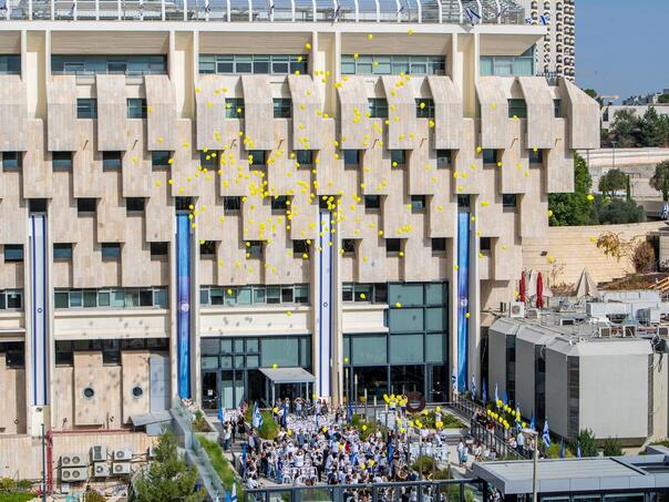 Izraelska centralna banka: Ultraortodoksni jevreji se trebaju pridružiti vojsci kako bi pomogli ekonomiji