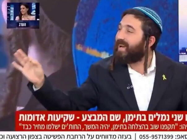 Izraelski zastupnik na TV-u: Sinoć smo ubili sto ljudi u Gazi i nikog nije briga