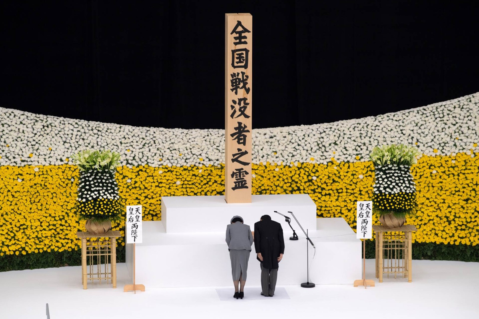 Japan obilježio 75 godina od predaje u Drugom svjetskom ratu