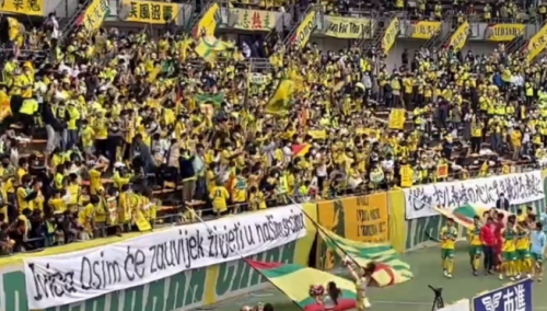 Japanski navijači oprostili se od Ivice Osima