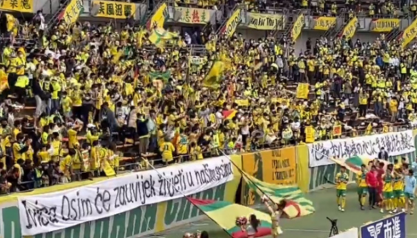 Japanski navijači oprostili se od Ivice Osima