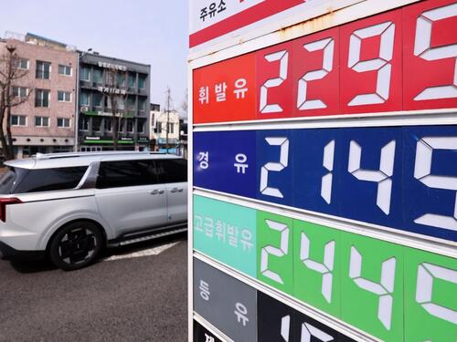 Južna Koreja ograničava cijene goriva prvi put u 30 godina