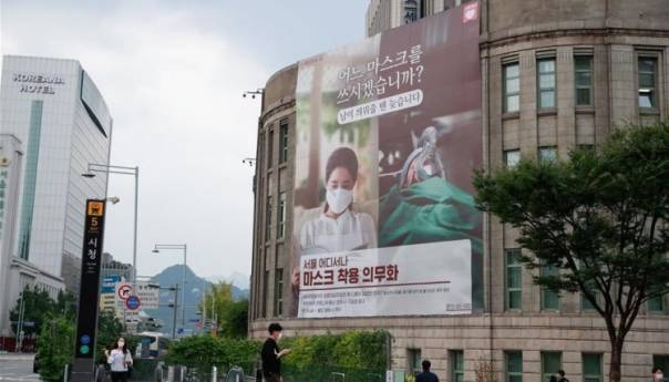 Južna Koreja prva velika azijska ekonomija koja je povećala kamatne stope