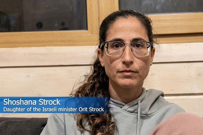 Kćerka izraelske ministrice nađena mrtva: "Ako kažu da sam se ubila, ne vjerujte"