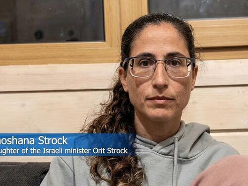 Kćerka izraelske ministrice nađena mrtva: "Ako kažu da sam se ubila, ne vjerujte"