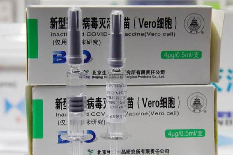 Kina odobrila prvu vakcinu za koronavirus farmaceutske kompanije Sinopharm