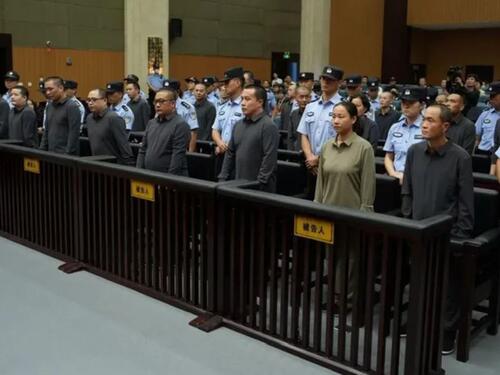 Kina osudila 11 članova zloglasne porodice Ming na smrt zbog prevara