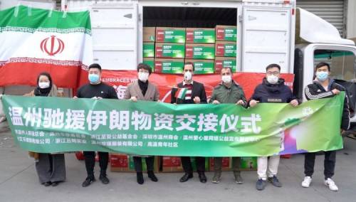 Kina poslala novu isporuku medicinske pomoći Iranu