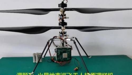 Kina razvila prototip minijaturnog helikoptera za misije na Marsu
