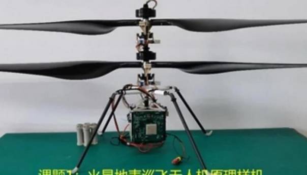 Kina razvila prototip minijaturnog helikoptera za misije na Marsu