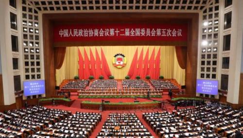 Kina usvojila novi zakon o zaštiti ličnih podataka