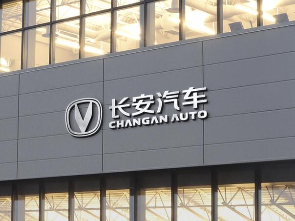 Kineski proizvođač automobila planira izgradnju fabrike u Evropi