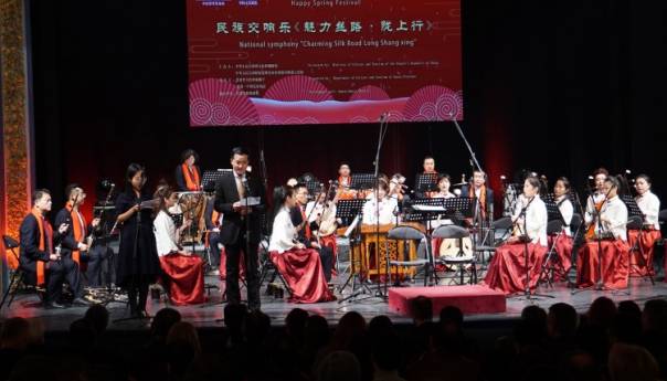 Kineska nova godina obilježena u Sarajevu