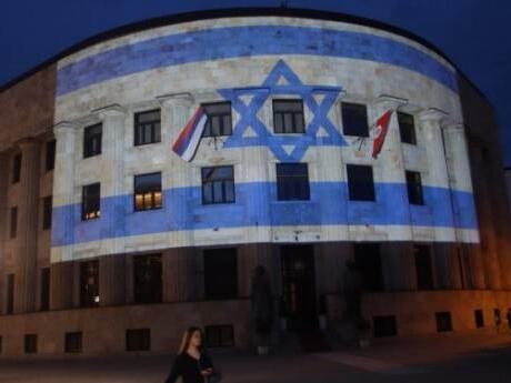 Kovačević: Izrael uskoro otvara predstavništvo u Banjoj Luci