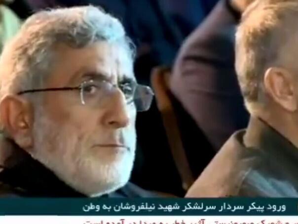 Kraj spekulacija o sudbini komandanta iranskih specijalnih snaga