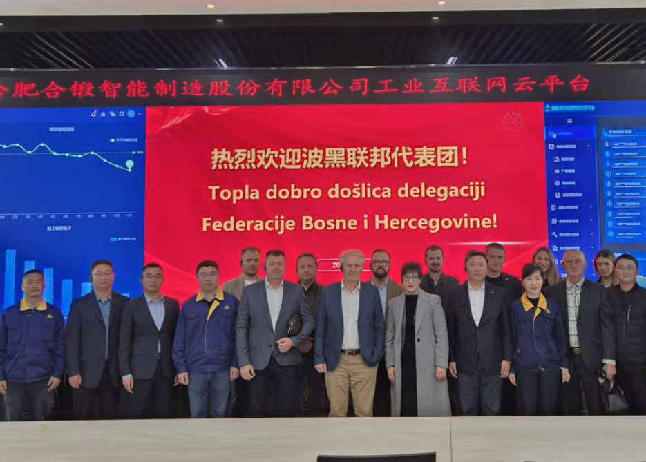 Lendo u Kini na poziv Kinesko-evropskog udruženja za tehničku i ekonomsku saradnju