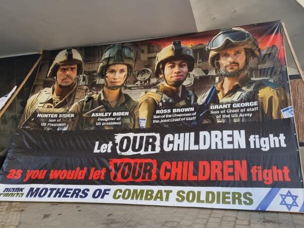 Majke izraelskih vojnika protestuju zbog američkog pomaganja Gazi