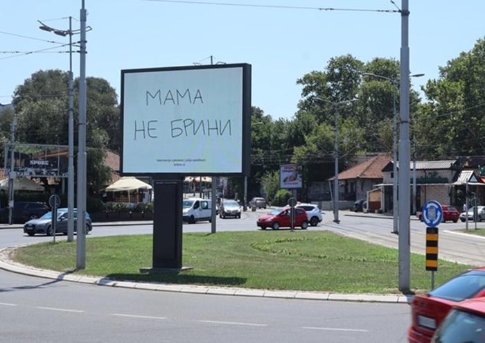 'MAMA, NE BRINI': Emotivni bilbordi podrške širom Beograda, otkriveno i šta znače