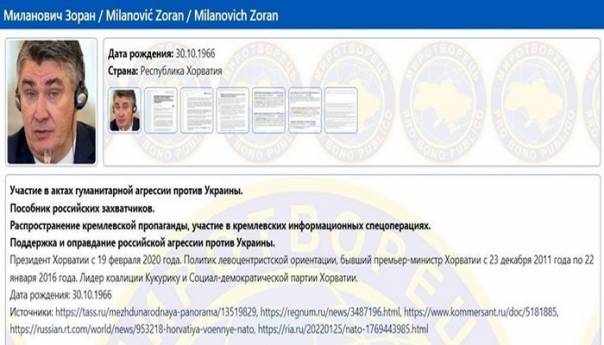 Milanović završio na ukrajinskoj crnoj listi