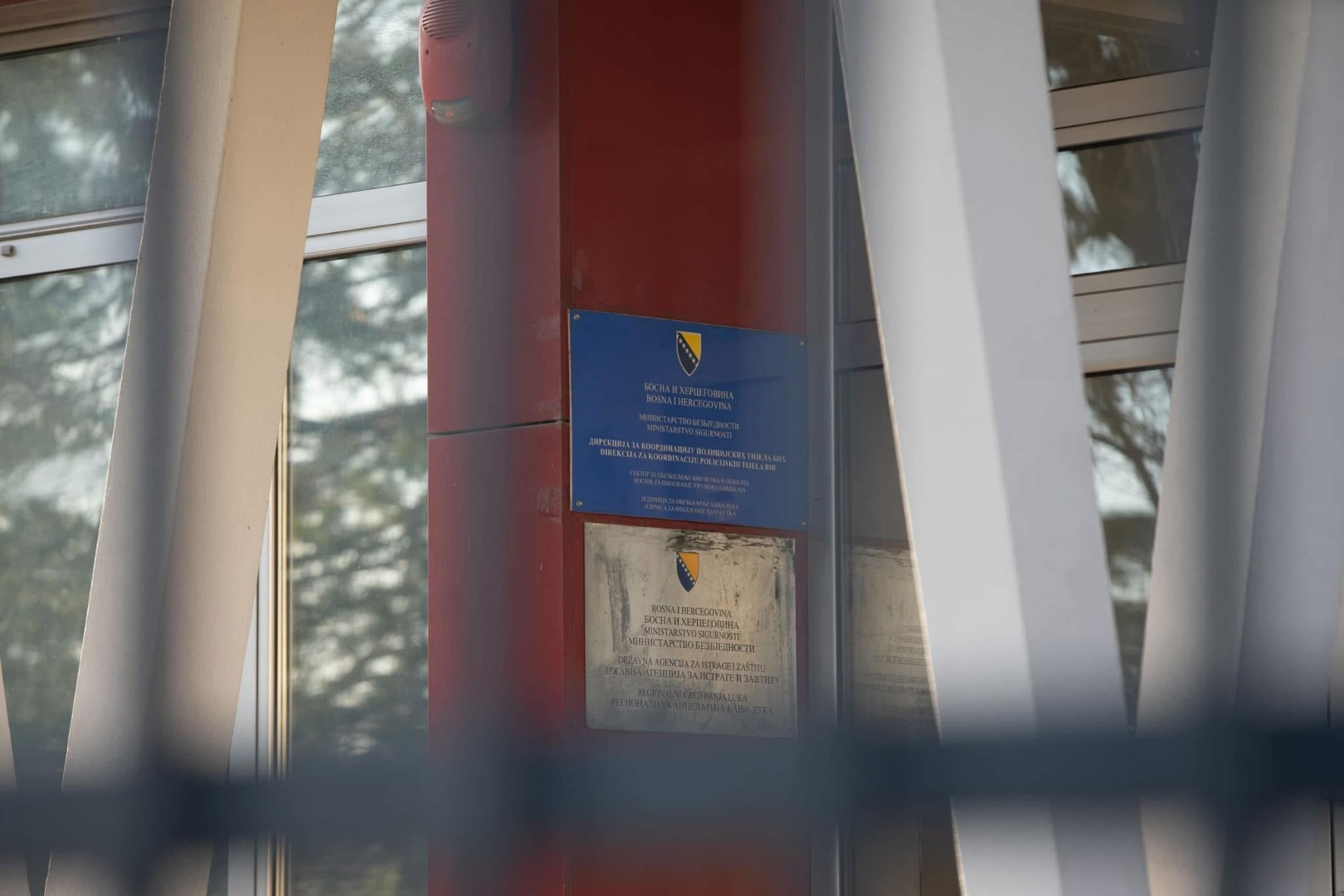 MUP RS naredio: Zatvorena kancelarija SIPA-e u Banjoj Luci