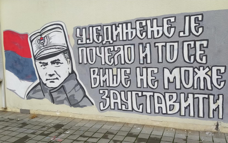 Mural posvećen Ratku Mladiću u centru Banje Luke