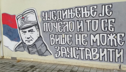 Mural posvećen Ratku Mladiću u centru Banje Luke