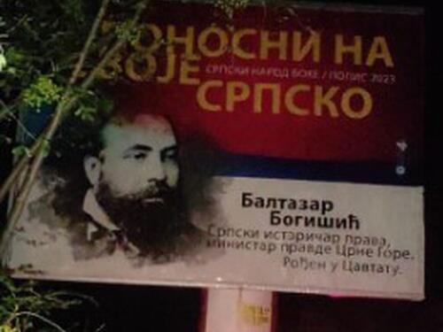 MVEP RH uputio protestnu notu Crnoj Gori zbog plakata 'Ponosni na svoje srpsko'