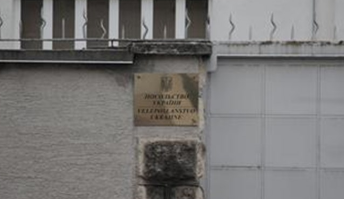 MVEP snažno osudio slanje sumnjivog paketa u ukrajinsko veleposlanstvo u Zagrebu