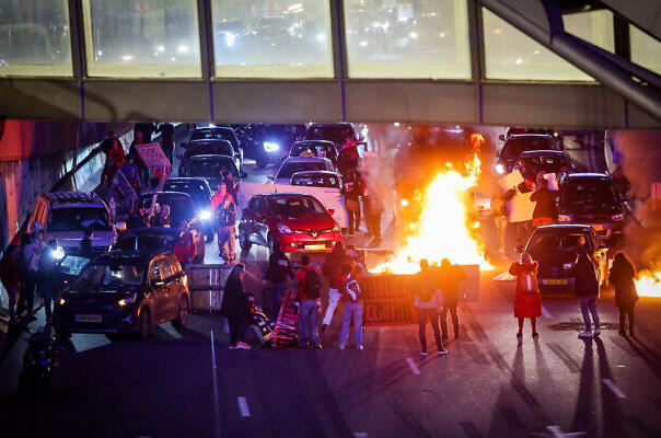Na antivladinim protestima u Tel Avivu uhapšeno 11 osoba