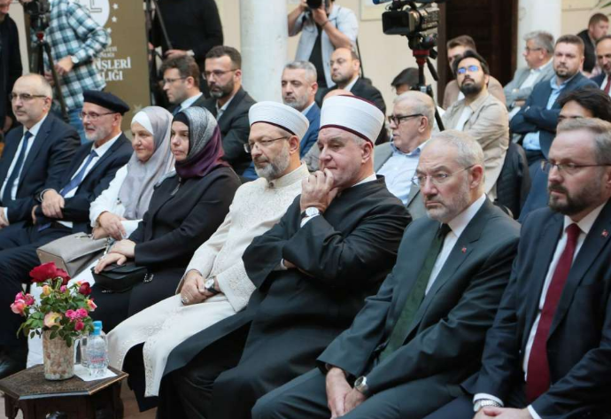 Na FIN-u predstavljena Enciklopedije na bosanskom jeziku "Islam kroz hadise"