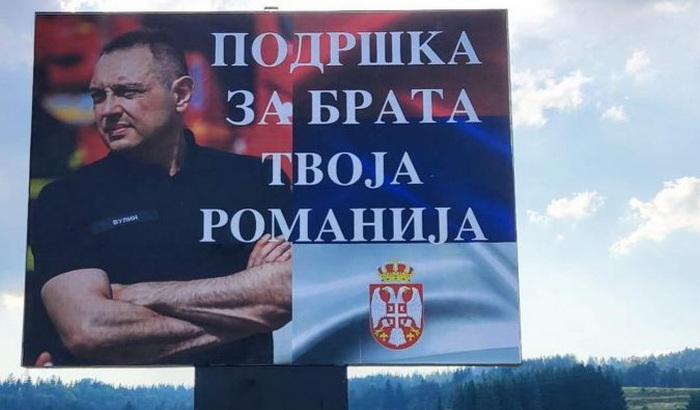 Na Palama i Ravnoj Romaniji postavljeni bilbordi podrške Vulinu