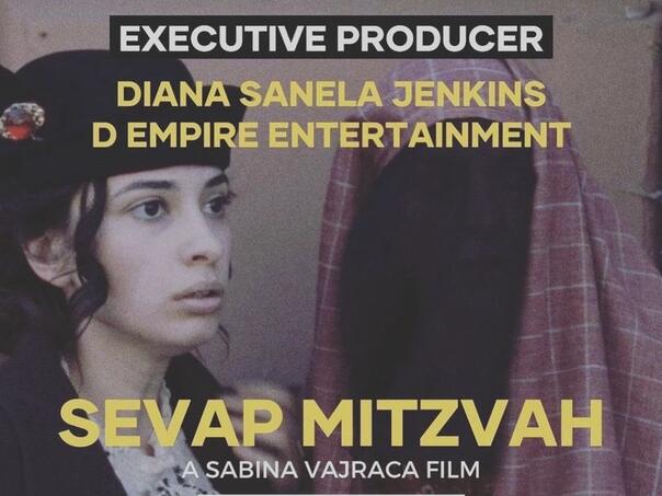 Na putu do Oskara: Sevap/Mitzvah osvojio nagradu u Italiji