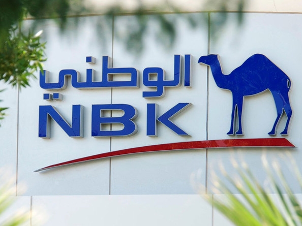 Nacionalna banka Kuvajta zatvorila svoje sjedište u glavnom gradu