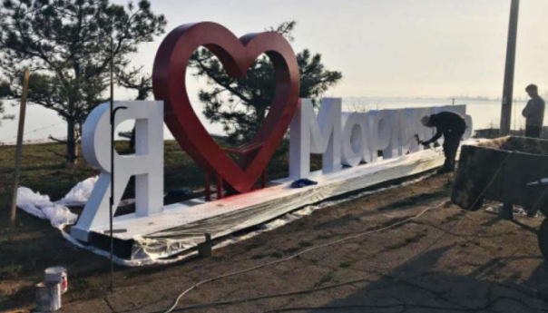 Najmanje 1.000 civila krije se u podzemlju željezare u Mariupolju