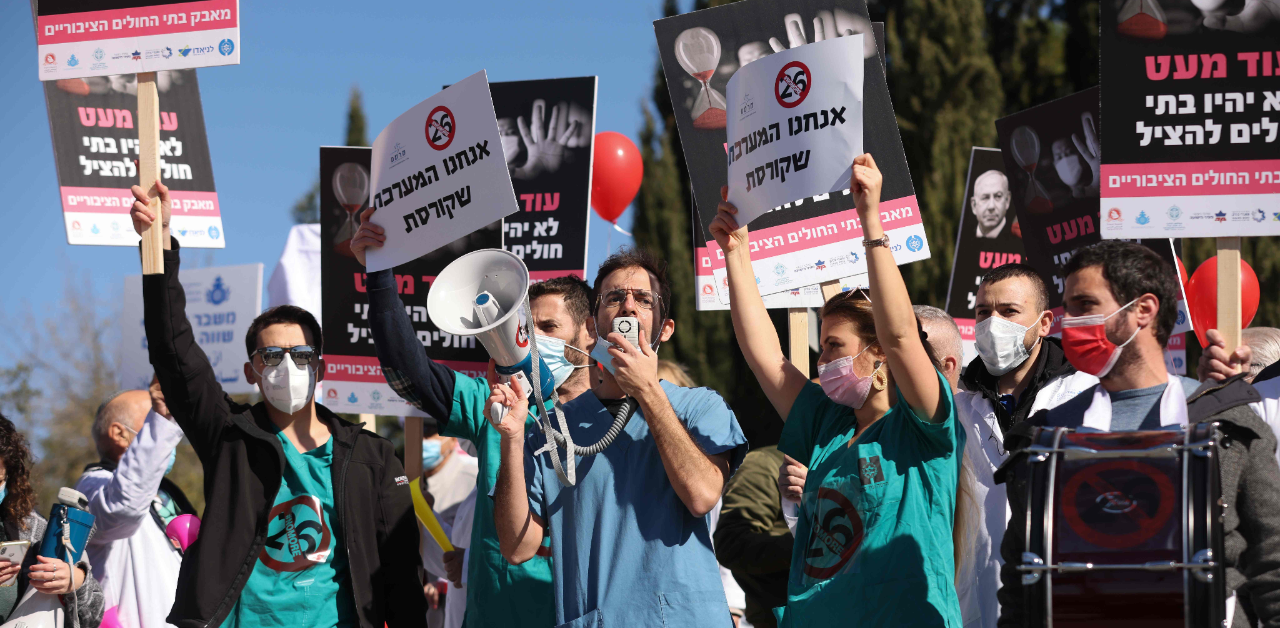 Nastavljeni antivladini protesti u Izraelu