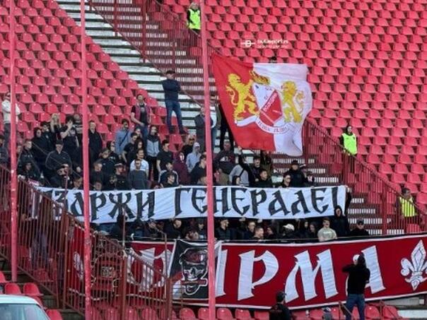 Navijači Vojvodine pružili podršku krvoloku Mladiću koji je u teškom stanju