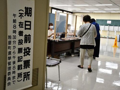 Neizvjesni izbori u Japanu: Hoće li vladajući izgubiti većinu?