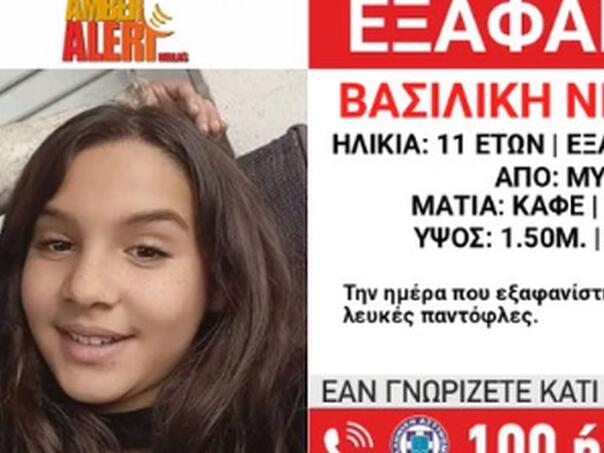 Nestala djevojčica (11) u Grčkoj, hitno upaljen Amber alarm