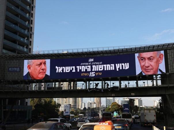 Netanyahu i Eisenkot u tijesnoj utrci, kampanju obilježavaju provokacije i optužbe