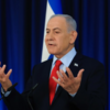 Netanyahu: Izveli smo napad na novog vojnog zapovjednika Hamasa