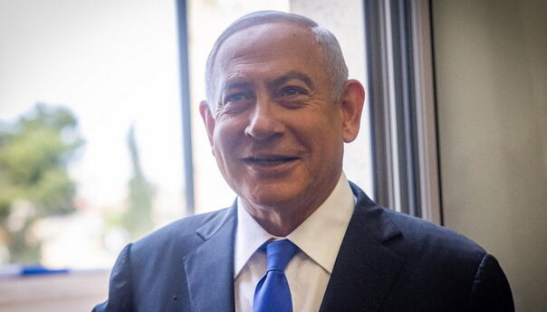 Netanyahu otpušten iz bolnice